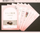 恋愛相談｜交際中・片思い・復縁のお悩みを占います 相手の本音や二人の今後を、「タロット枚数無制限」で丁寧に鑑定 イメージ5
