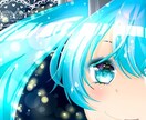 _無料体験用_部分イラスト。キラキラ輝くお目目 イメージ3