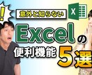 YouTubeの動画編集代行をします 丁寧でセンスのよい動画編集をいたします！ イメージ3