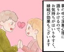 思念伝達♡大好きな人の夢に入りお言葉をお届けします 一晩、大好きな人の夢に入り想いを届ける思念伝達ヒーリング イメージ4