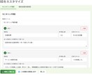 福祉書類をAIで時短できます 現役サビ管が作った書類時短ツール イメージ6