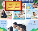 高品質！バナー・ヘッダー・サムネイル制作します プロのWEBデザイナーが低価格であなたのお悩み解決します！ イメージ1
