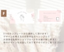 エステサロン向けの名刺・ショップカード作成します 大人かわいいテンプレートご用意してます♡100枚印刷送料込み イメージ10