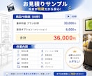 プロが購入前に構成提案！動画を企画から制作します 内容が決まっていなくてもOK。構成・台本からご提案します イメージ3