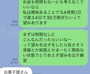 60分間チャット形式 ♦︎思考癖を調律していきます 人生、仕事、恋愛、人間関係、なんでも◎ 今より楽になりましょ イメージ6