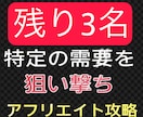 在宅期間中86万円達成の集客不用の方法教え教えます 成果の出ない❝コツコツ❞も稼げない『裏技』もウンザリな人へ イメージ1