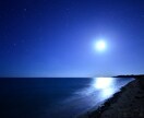 貴方の睡眠を心地よくサポートいたします 安眠枕の代わりに、いかがでしょうか？ イメージ1