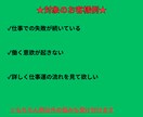 あなたに訪れている仕事の流れを教えます 詳細鑑定で仕事における現在状況がしっかりと分かります イメージ2