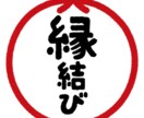 48時間続く★引き寄せ★ヒーリングします オーラを調整して、素敵なご縁を引き寄せましょう イメージ1