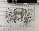 現役JKがプリクラ文字加工します なにか物足りないプリクラにデコっちゃいます イメージ1