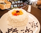 婚活歴8年！3.40代女性の婚活相談承ります 婚活は独りで頑張らなくていい。私が味方になります。 イメージ3