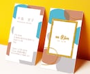 限定5名!モニター価格で名刺データお作りします 初めてでも安心。シンプルでオシャレなカードデザインいたします イメージ4