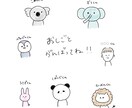 ゆるいカップルイラスト描きます 記念日に贈る｜ゆるくてあたたかいカップルイラスト イメージ2