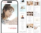 ペライチ認定サポーターが高品質なLPを作成します 制作実績80件以上｜自分で更新できる｜構成・文章サポートあり イメージ6