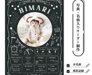 1歳誕生日の写真入りポスターを印刷して発送します • A4/A3対応・写真と成長記録の1歳ボード・Chalk イメージ2