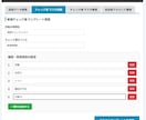 業務アプリ作ります 完全オーダーメイド承ります！！ イメージ1