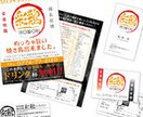 大切な思いを形にするデザインをお届けします 【商品やお店の良い所を引き出すロゴやチラシを制作】 イメージ3