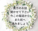 ちょっと聞いてに応えます 人生経験豊富なオバ姐さんがどんなお話でもお相手いたします! イメージ1