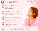考えすぎる優しいあなたのお話をお聞きします 考えすぎて動けない時、一人で抱え込まずお話しください イメージ9