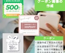 LINE(リッチメニュー・自動応答)構築します サロンやショップの公式LINE構築一式お任せください イメージ6