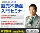 目的やターゲットにあった売れるバナーを作成します 丁寧にヒアリングをして効果のあるデザインを低価格、高品質で！ イメージ4