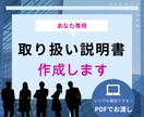 あなたの取り扱い説明書作成します ヒューマンデザインを使ってあなたの取り扱い説明書を作成します イメージ1