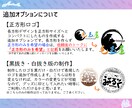 Vtuberのお名前ロゴ作ります キャラクターの立ち絵や雰囲気に合わせ、読みやすいロゴを。 イメージ2