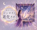 放置で集客！AI診断システムでリードを自動化します 顧客熱狂！AI診断が自動で集客する新時代のリード獲得術 イメージ6