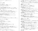 小説プロットを作成します 漠然としたアイディアからでも、詳細なプロットを作成します イメージ2