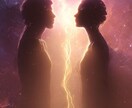 復縁霊視鑑定｜音信不通・複雑愛の復縁を視て導きます 【別れの因果を霊視し再縁へ導く】復縁・音信不通・複雑愛対応 イメージ8