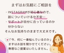 Instagramプロフィール作成します SNS集客5年×看護師｜簡単・安心してできる集客できるプロフ イメージ8