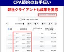 少額OK｜Instagram広告の運用代行します 非公式の運用メソッドでCPA節約運用を実現｜マンツーマン対応 イメージ3