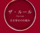 鑑定歴20年真の潜在意識書き換え1カ月で伝授します 複数の願望に対応。本当の潜在意識書き換えを施し願望を現象化へ イメージ9