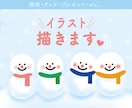 お客様のご希望に沿うようなイラストを描きます かわいいイラストからリアルなイラストまでなんでも描きます イメージ1