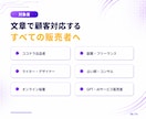 ココナラ受注後の顧客対応をAIで時短します 受注した後のやり取りを、毎回ゼロから考えない。 イメージ8