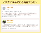 初心者向けカウンセリング対話マニュアル教えます 具体的な短期解決型の対話10パターンそのまま使って即戦力に！ イメージ7