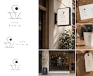 文字を活かしたロゴデザインを制作します 文字を活かし、お店の想いを形にするロゴをご提案します。 イメージ5