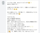 霊視/仕事＊恋愛占いアカシックレコード書き換えます ご懐妊報告多数※恋愛＊子宝＊不倫＊転職占い※人生全般 イメージ4