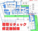富裕層物件の間取りをチェックをします 1億円以上の住宅や別荘にご利用ください! イメージ1