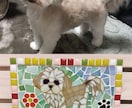 お気に入りをモザイクアートに作成いたします ♡可愛いペットを色褪せないモザイクアートに！ イメージ7