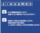 ES・職務経歴書の作成・添削、面接対策を支援します ★大手外資銀行・メガバンク・運用会社・証券の内定経験あり★ イメージ9