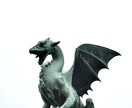 ドラゴンコネクトヒーリング☆1月限定施術します ご縁のある龍と繋げ、癒しや必要なサポートを龍から届けます イメージ1