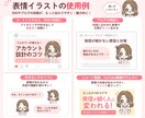 SNS用｜表情イラスト6点セットをお描きします 46点の中からお好きな6点を自由に選べます♪商用OK! イメージ4