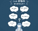とりあえず話したい！聞いて欲しい！その願い叶えます 20代聞き上手のCAにあなたのお話聞かせてください❁ イメージ1