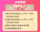 最後の占い【迷子のあなた限定】霊視で恋愛鑑定します 復縁/彼の気持ち/複雑愛など、守護霊の声×タロットで鑑定♡ イメージ8