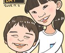 かわいい似顔絵描きます 大切な方へのプレゼントやウェルカムボードにぴったり イメージ7