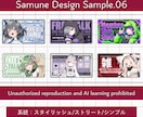 依頼主様の好きと個性を詰め込んだサムネを制作します こちらは無修正お任せプランでの制作となります！ イメージ7