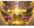 開運✨トラウマ✨詳細特定ヒーリングいたします ✨霊視リーディングでトラウマの原因を多次元的に浄化癒し解除！ イメージ1