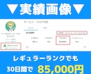 スグできる✅ほぼコピペのかんたん在宅副業教えます 大人気⭕️AI活用×独自教材で初心者も安心✨簡単シンプル副業 イメージ2