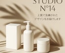 ブランド視点でパッケージデザインを制作します 世界観・価値設計から考える本格パッケージ イメージ1